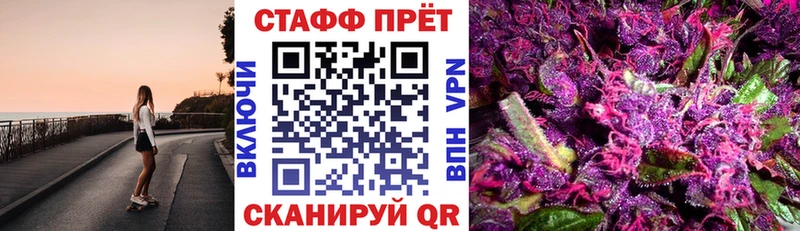 Продажа наркотиков Электрогорск Каннабис Амфетамин Меф A-PVP