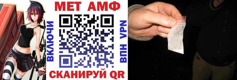 АМФЕТАМИН 97%  Электрогорск 