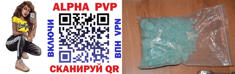 Alpha-PVP СК  Электрогорск 