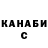 ТГК концентрат Shazzykay61