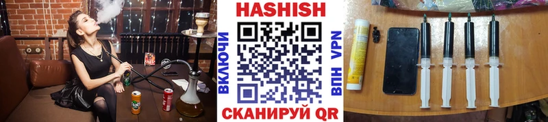 Гашиш hashish  маркетплейс как зайти  Электрогорск  MEGA онион 