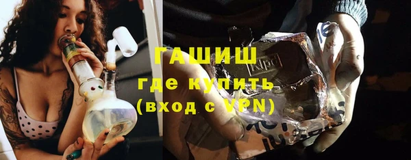 прущие грибы Алексин