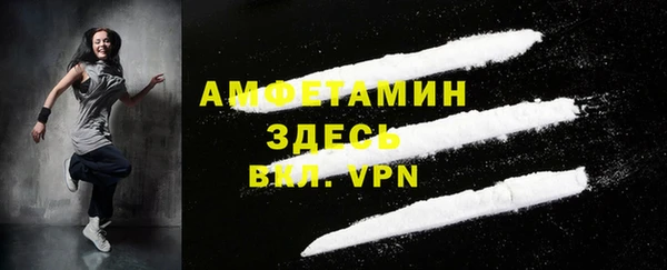 кокаин премиум Алексеевка