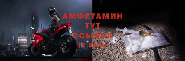 кокаин премиум Алексеевка