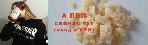 Альфа ПВП Алзамай