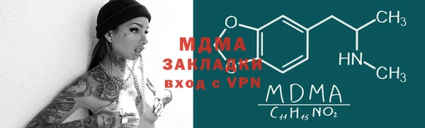 кокаин премиум Алексеевка