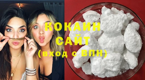 кокаин премиум Алексеевка