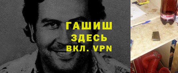 Альфа ПВП Алзамай