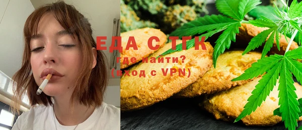 кокаин премиум Алексеевка