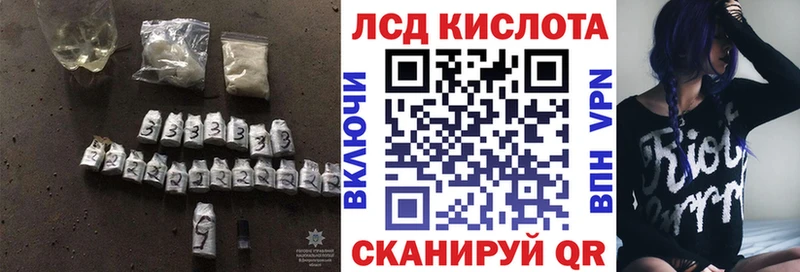 ЛСД экстази ecstasy  Электрогорск 