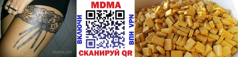 МДМА crystal Электрогорск