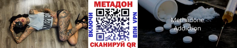 MEGA сайт  Электрогорск  Метадон кристалл 