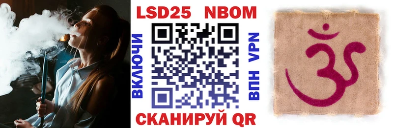 Марки N-bome 1500мкг  наркошоп  Электрогорск 