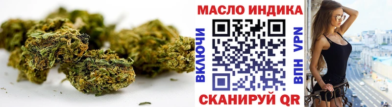 нарко площадка клад  закладки  Электрогорск  Дистиллят ТГК вейп с тгк  mega сайт 