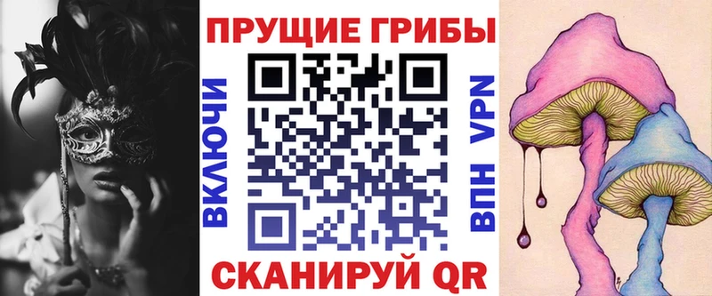 Галлюциногенные грибы ЛСД  продажа наркотиков  Электрогорск 